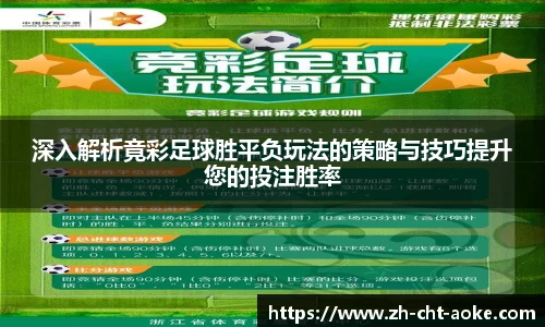 澳客网官网